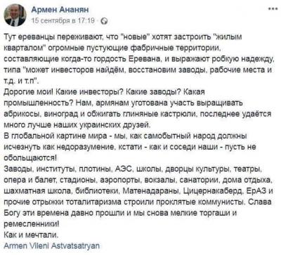 Прикрепленное изображение: 42045069_2098538196845447_8804220539146076160_n.jpg